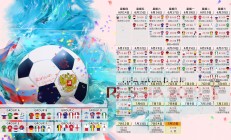开云足球直播-蓝衣褪色，红白狂飙，2026世界杯豪门对决中的匈牙利奇迹与巴雷拉孤星闪耀