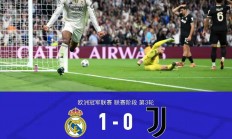 开云体育APP下载-马赛欧冠之路岌岌可危，客场战平卡昂