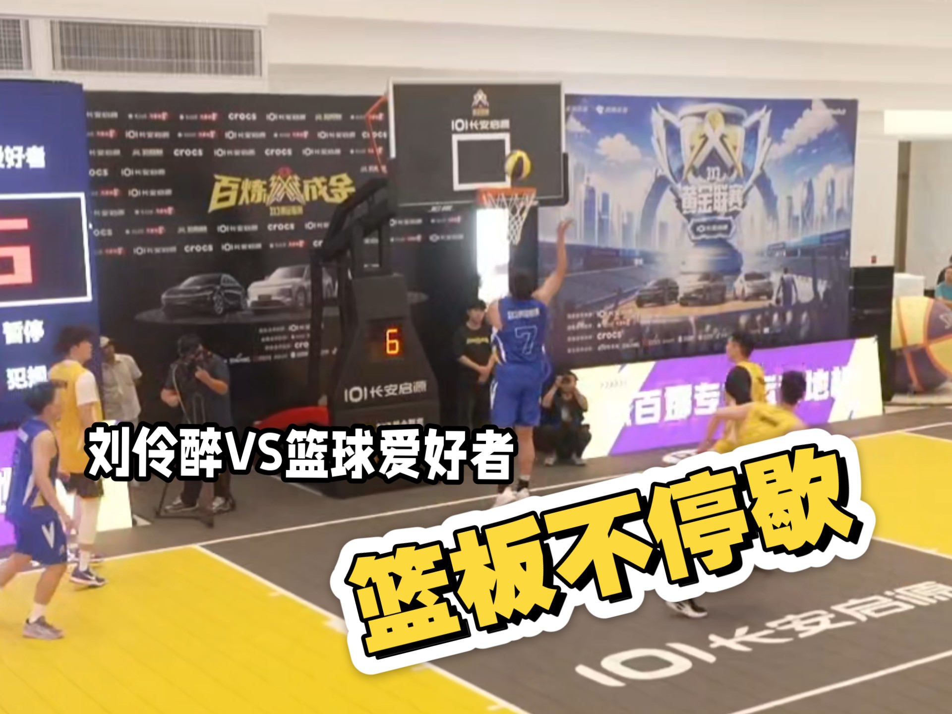 双方势均力敌,篮球赛事精彩纷呈的简单介绍 双方势均力敌,篮球赛事精彩纷呈的简单介绍