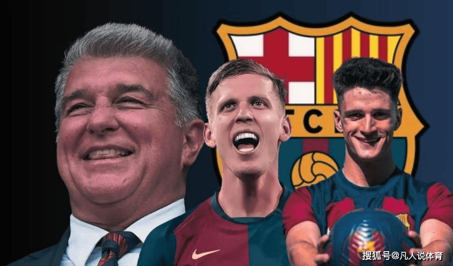 关于巴萨主场大捷,迎来连胜好势头!的信息 关于巴萨主场大捷,迎来连胜好势头!的信息