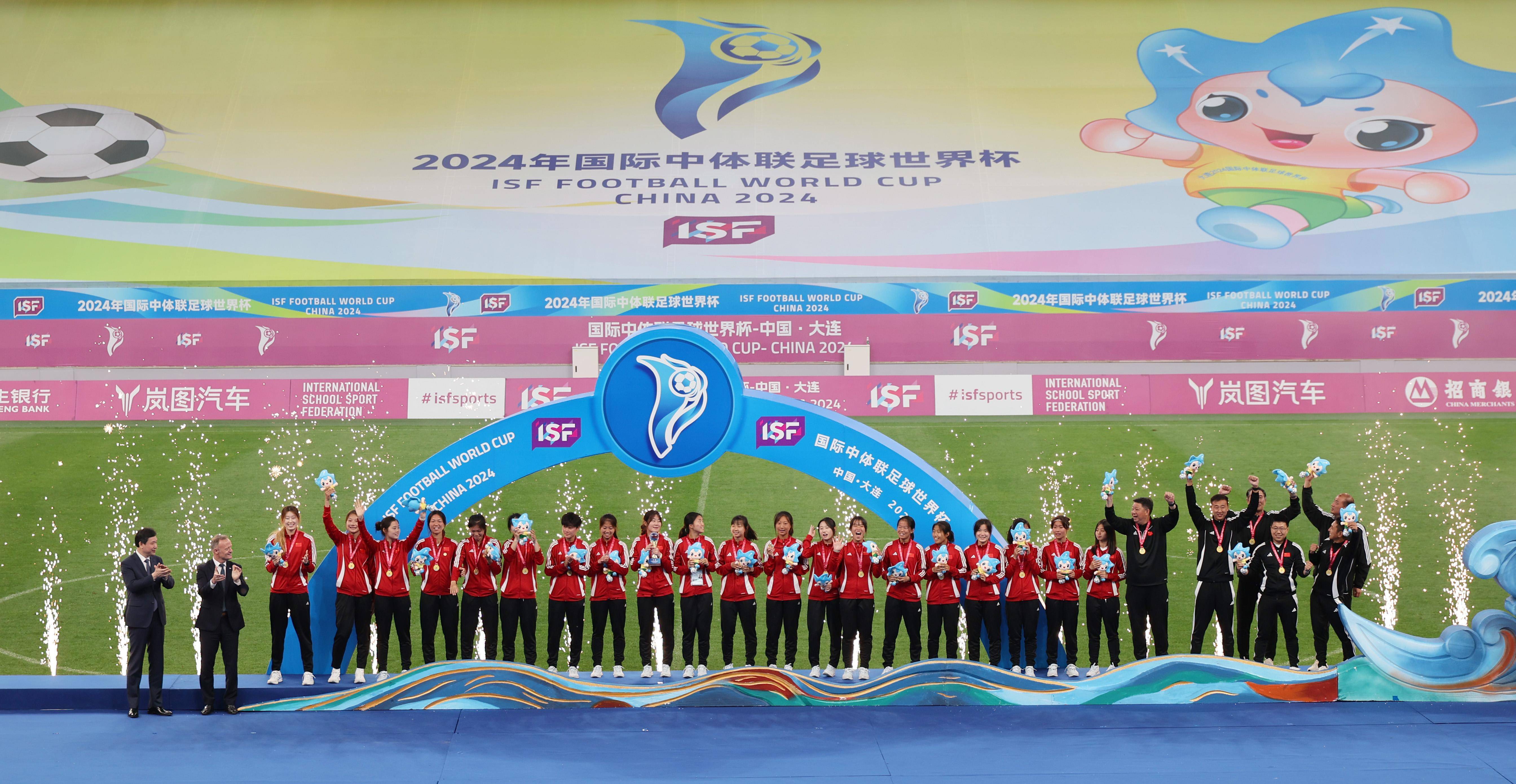 关于中国足球队在国际锦标赛中取得成功的信息 关于中国足球队在国际锦标赛中取得成功的信息