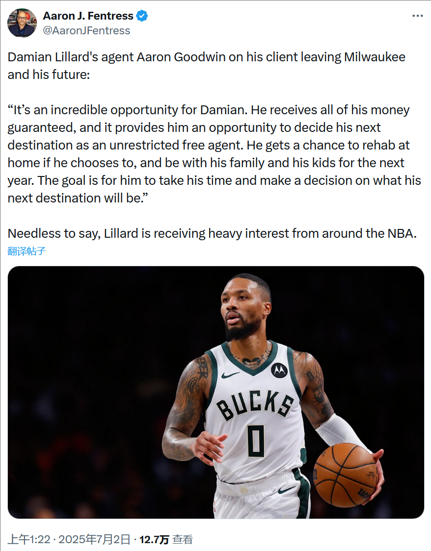 开拓者绝境逆转，利拉德绝杀成神奇一幕的简单介绍